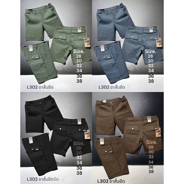 L302 กางเกงขาสั้นผู้ชาย 101  เนื้อผ้านิ่ม ใส่สบาย สีไม่ตก ผ้ายืด - รูปที่ 3