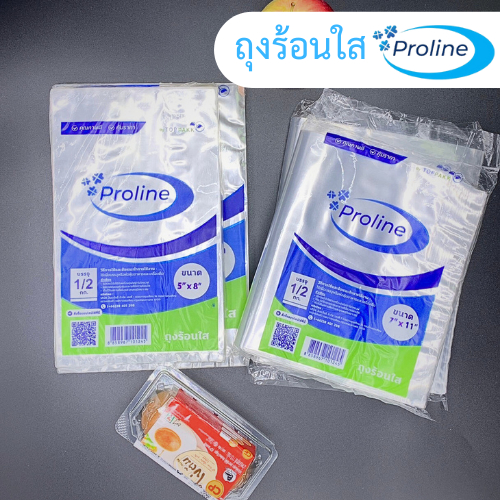 ถุงร้อนใส Proline ( แพ็ก 500 กรัม ) ถุงใส่แกง ใส่กับข้าว ไม่ขาดง่าย