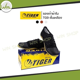 รองเท้าผ้าใบ นักเรียน ฟุตซอล ยี่ห้อ ไทเกอร์ Tiger TG 9 ของแท้ พื้นสีเหลือง สี น้ำตาล ขาว ดำ