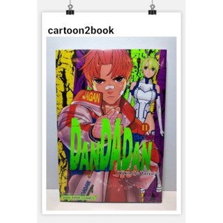 Thumbnail 4