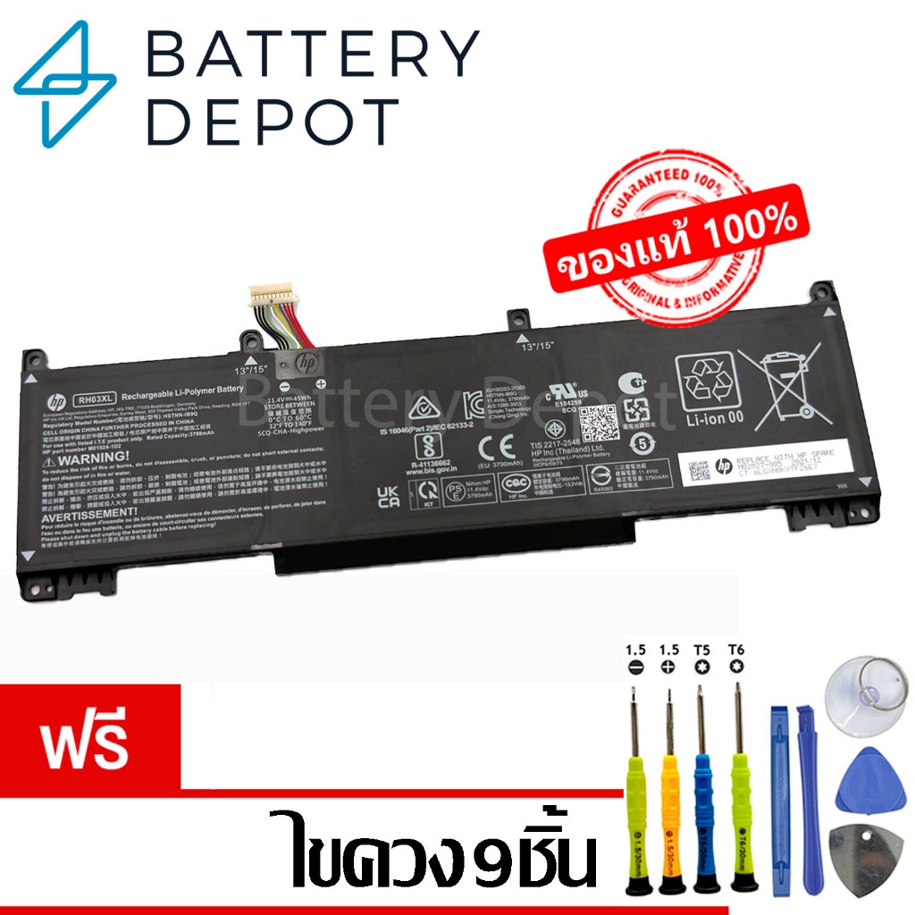 [ฟรี ไขควง] HP แบตเตอรี่ RH03XL (HP ProBook 430 G8, 440 G8, 445 G8, 450 G8 / ProBook 630 G8, 640 G8,