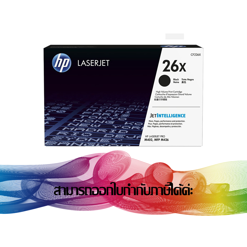HP 26X Black Original Toner Cartridge (CF226X)
