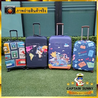 ผ้าคลุมกระเป๋าเดินทาง ผ้ายืด รุ่นผ้าหนา - Travel Collection