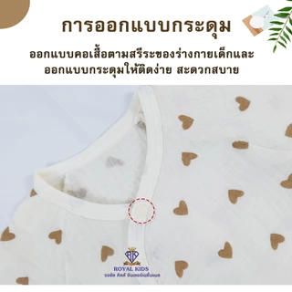 Royal kids เซตเสื้อผูกหน้าเด็กอ่อนแขนสั้น+กางเกง มี 2 ขนาด สำหรับเด็กแรกเกิด - 6 เดือน ชุดเซตเด็กแรกเกิดลายน่ารัก
