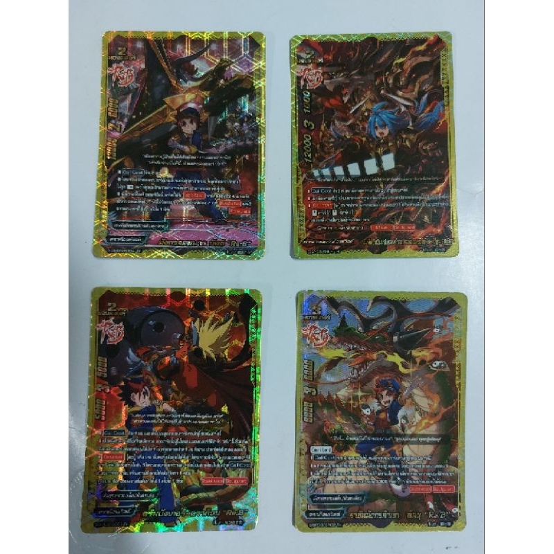 การ์ดบัดดี้ไฟท์แยกใบ BFT-S-SP03 การ์ดฟอยหลังกล่อง