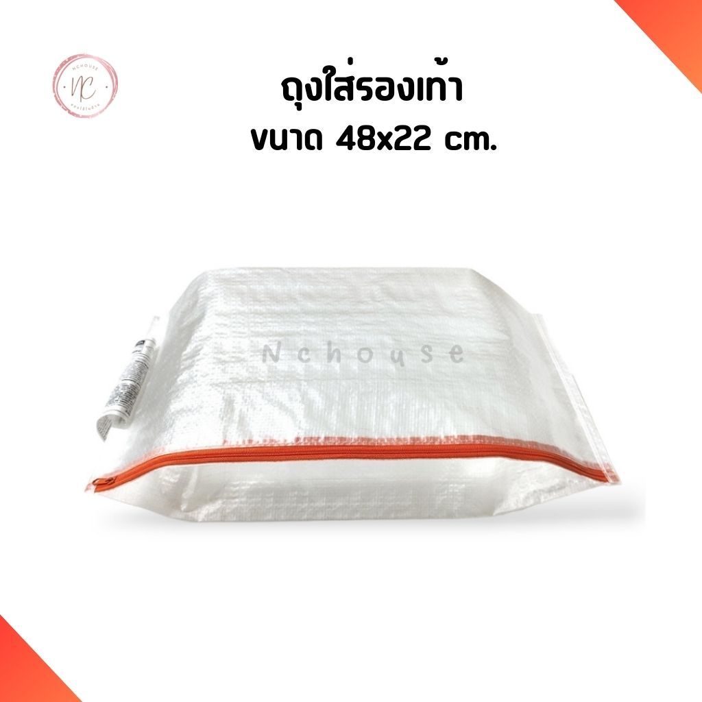 Ikea อิเกีย ถุงใส่รองเท้า ใส่ของใช้ มีซิป 22x48x15 ซม.