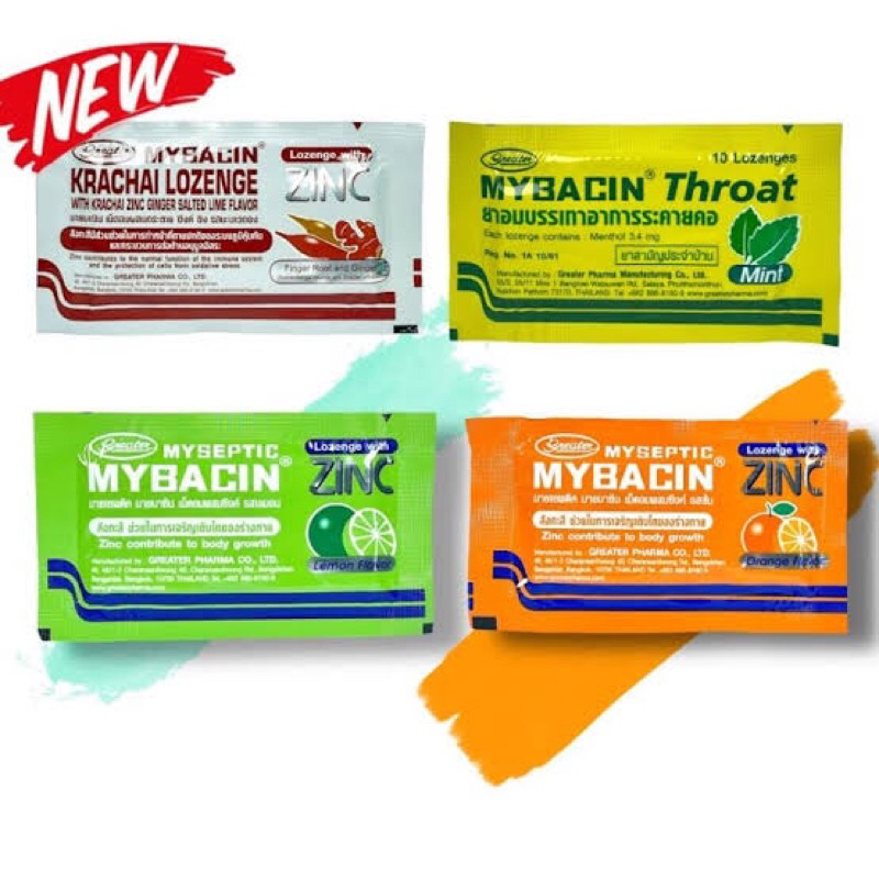Mybacin lozenges ยาอม มายบาซิน รสส้ม มะนาว มิ้น