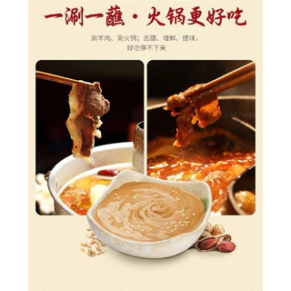 น้ำจิ้มงา น้ำจิ้มหม่าล่า ซุปหม่าล่า สุกี้ อร่อย 麻酱蘸酱
