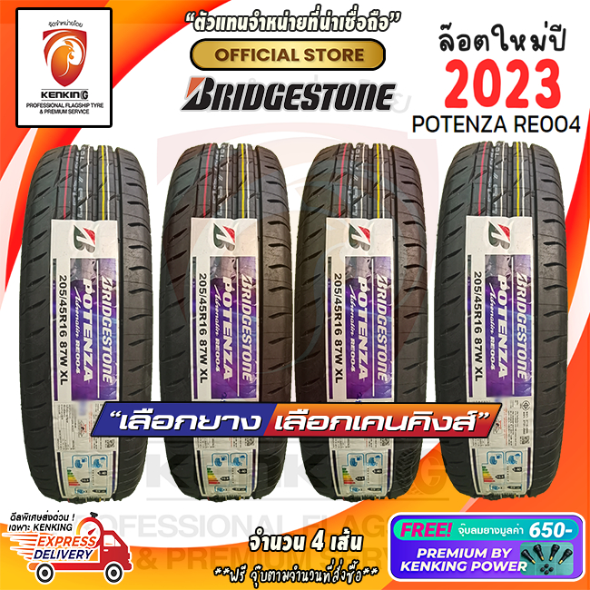 ผ่อน0% Bridgestone 205/45 R16 รุ่น POTENZA RE004 ยางใหม่ปี 2023 ( 4 เส้น) Free! จุ๊บยาง Premium
