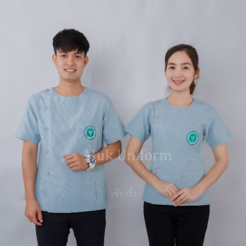 ( live 11.30 - 13.00 น.ทุกวัน ) เสื้อกาวน์ เขียวริ้ว คอกลม เขียว-ขาว แขนสั้น ตรากระทรวงสาธารณสุข มุกยูนิฟอร์ม