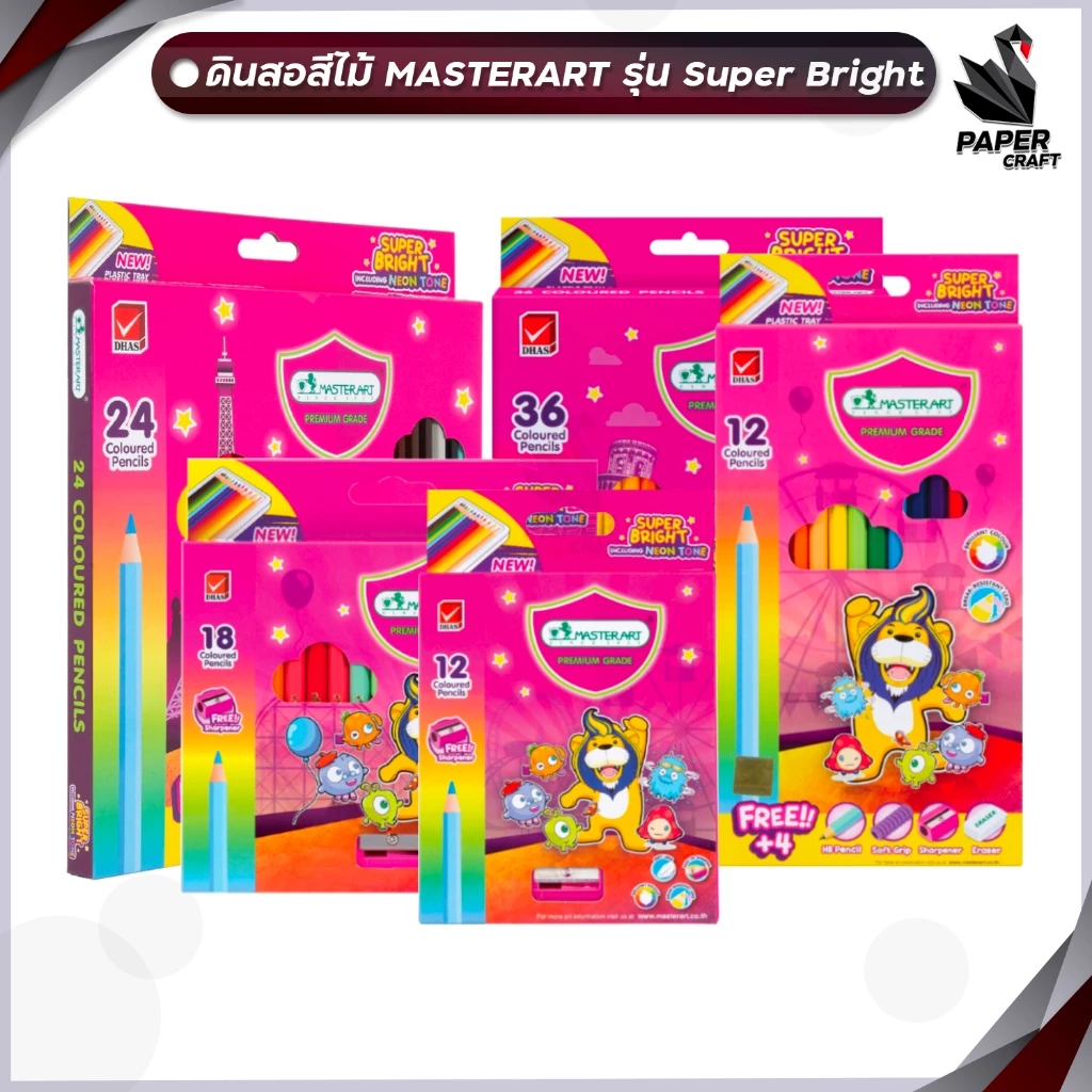 Master art สีไม้ ดินสอสีไม้ รุ่นสว่างพิเศษ 24 สี แท่งยาว Super Bright แถมกบเหลา ( 1 กล่อง )