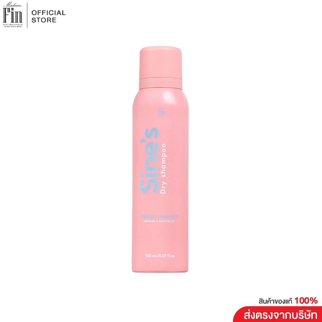 Madame Fin สเปรย์แชมพูแบบแห้ง Sine's Dry Shampoo 1 ขวด ขนาดขวดละ 150 ml. - รูปที่ 2