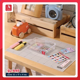 boxbox กล่องใสใส่ของอเนกประสงค์ รุ่น Simple กล่องทรงแบน เก็บอุปกรณ์ DIY อุปกรณ์สำนักงาน