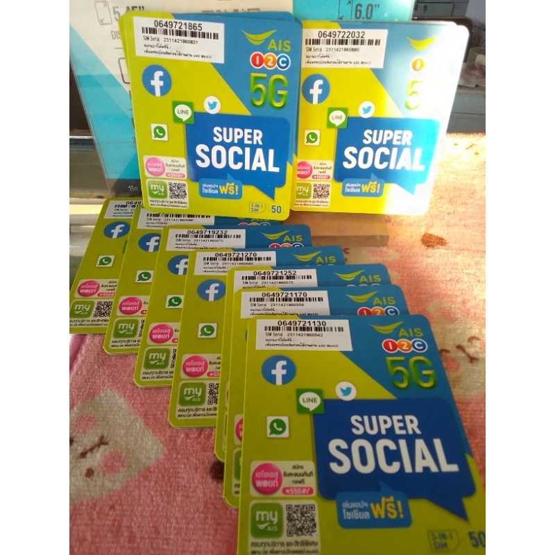 ซิมเน็ตAISความเร็ว4mbpsไม่ลดสปีดไม่อั้น