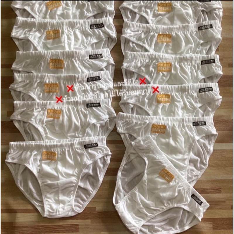 #กางเกงในผู้ชายแอดเดอร์(แพ็คละ12ตัว)Adder#เกงในผู้ชายสีขาวเนื้อดีใส่ไม่ร้อน#ADDERแบบขอบหุ้ม#