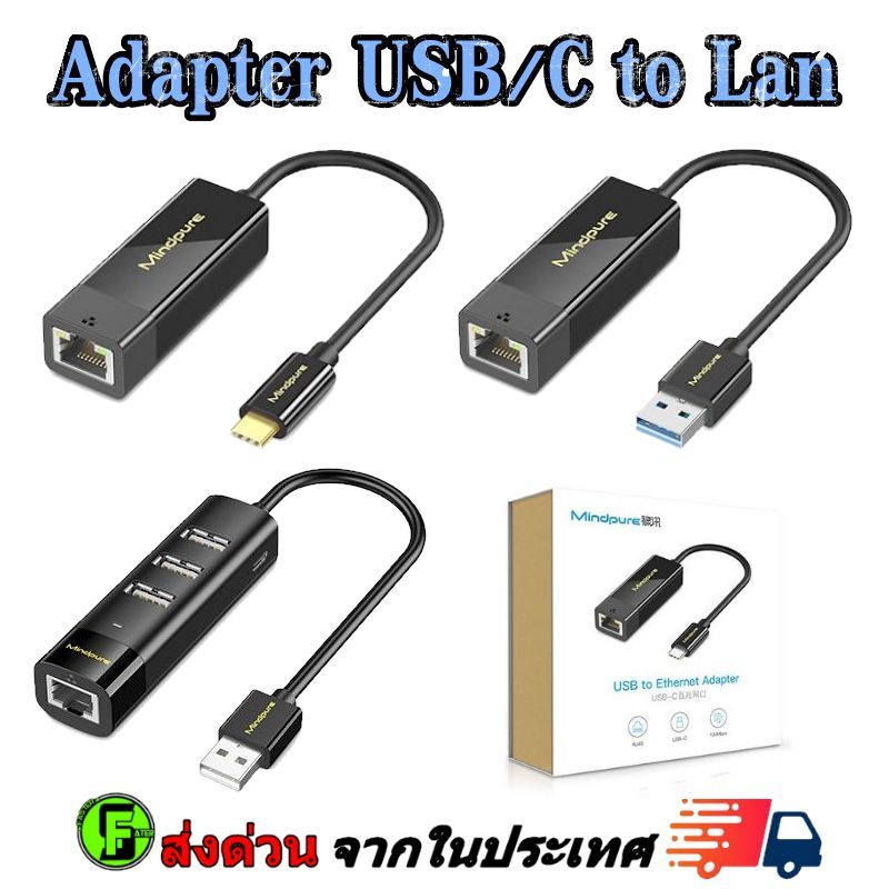 Adapter เครือข่าย Type-C / USB 2.0 / USB 3.0 to RJ45 กิกะบิตอีเธอร์เน็ตแลน สาย Adepter to Lan ไดรเวอร์ในตัว For PC