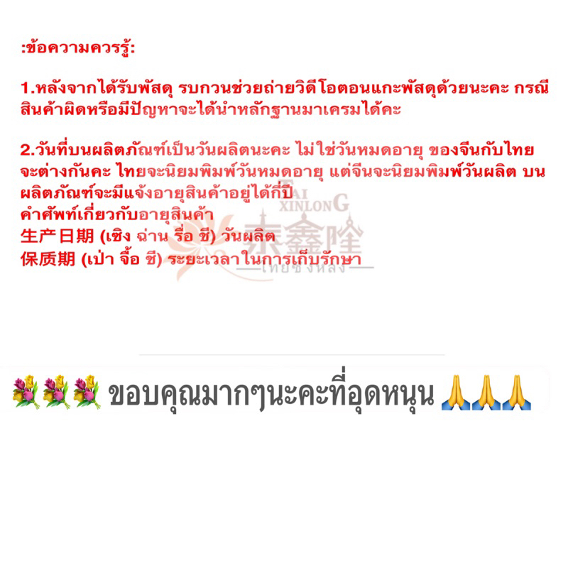 บะหมี่หอยหวาน พริกเสฉวน บะหมี่เสฉวน ( 臭宝、螺蛳粉 ) ขนาด 350g หล่อซื้อเฟิน พร้อมส่ง บะหมี่หอยหวานสำเร็จรูป เส้น บะหมี่ เสฉวน - รูปที่ 4