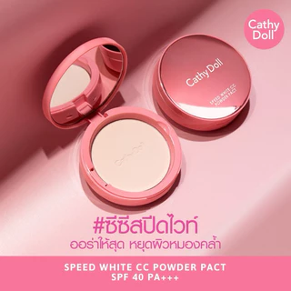 Cathy Doll Acne CC Speed Oil Control / Speed Cover / Speed White Powder แป้งซีซี แป้งฝุ่นอัดแข็ง คุมมัน / ปกปิด