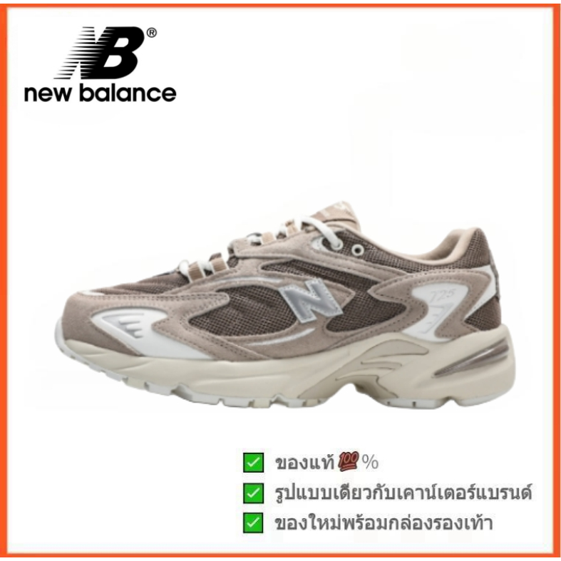 New Balance NB 725 สีกากี  (พร้อมส่ง ของแท้ 100%)  รูปแบบ ผู้ชาย คุณผู้หญิง รองเท้า