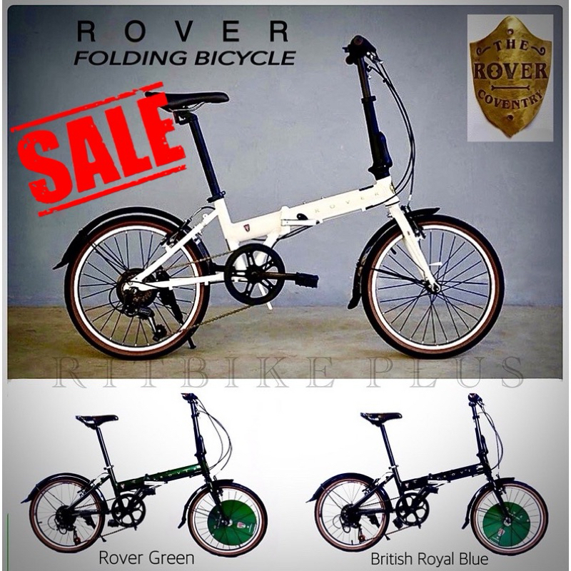 *ผ่อนได้*จักรยานพับอลู ROVER 2022 JAPAN SPEC ลิขสิทธิ์แท้จาก ROVER อังกฤษ(ประกอบเซ็ตเกียร์เบรคให้เรียบร้อย)