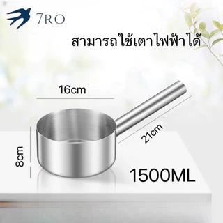 หม้อเล็กก้นแบน ช้อนเปลือกน้ำ ทัพพีตักน้ำในเชิงพาณิชย์ ทัพพีตักน้ำ ช้อนซุปขน สามารถใช้เตาไฟฟ้าได้ ช้อนน้ำสแตนเลสหนาพิเศษ