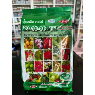 ปุ๋ยเกร็ดทางใบ (เวสโก้) น้ำหนัก 1 กิโลกรัม ใช้สำหรับฉีดพ่นทางใบ พร้อมธาตุ อาหารรอง มีหลายสูตรเพื่อบำรุงพืช