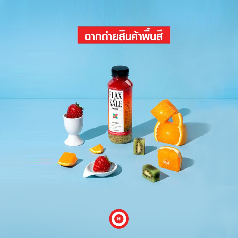 ฉากถ่ายรูปพื้นสี ฉากถ่ายสินค้า วอลเปเปอร์ Wallpaper propถ่ายรูป พร้อมส่ง