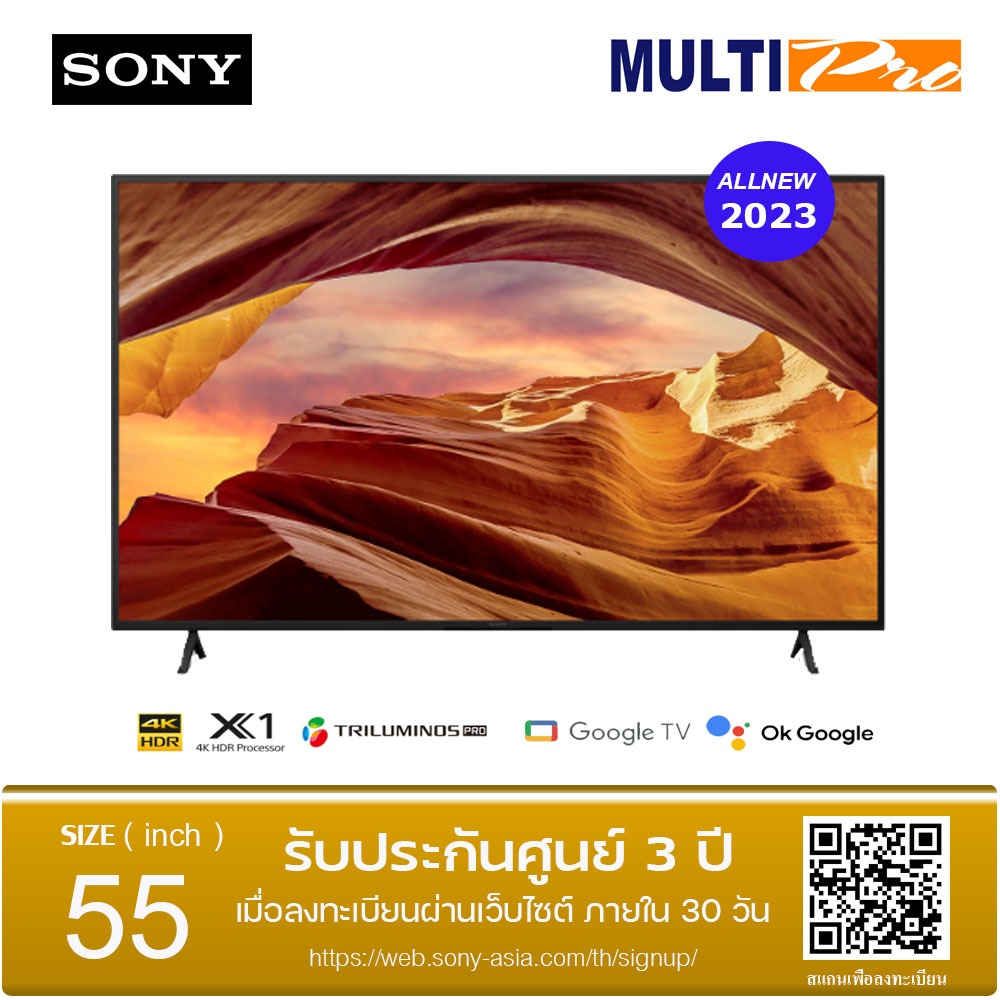 Sony  Smart TV 4K (Google TV) รุ่น KD-55X77L ขนาด 55 นิ้ว ( New 2023 )