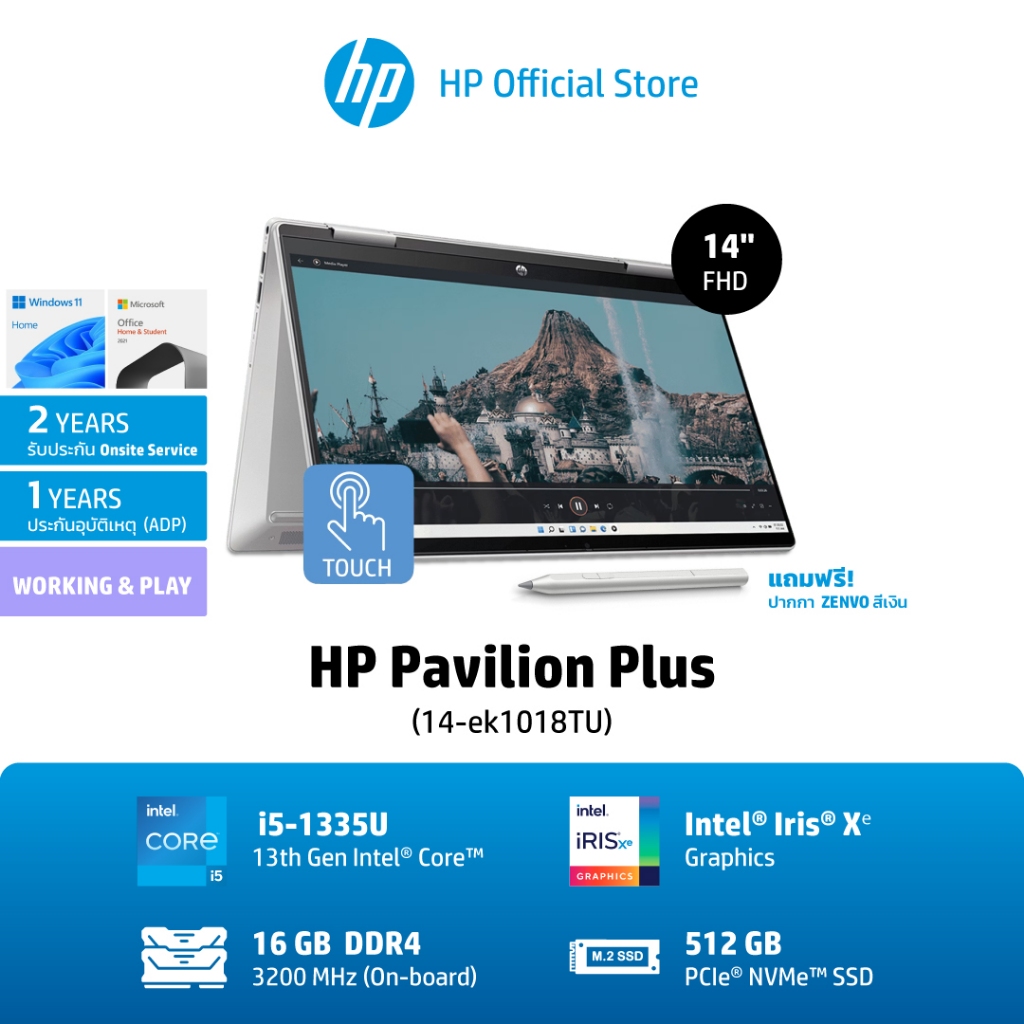 HP Pavilion x360 Laptop 14-ek1018TU/ 14-ek1019TU8/ 14-ek1110TU 13th Gen Intel Core i5-1335U/i3-1315U/16 GB/14-ek1019TU  i3-1315U 8GB / 512GB Office H&amp;S 2021 /2Yrs Onsite