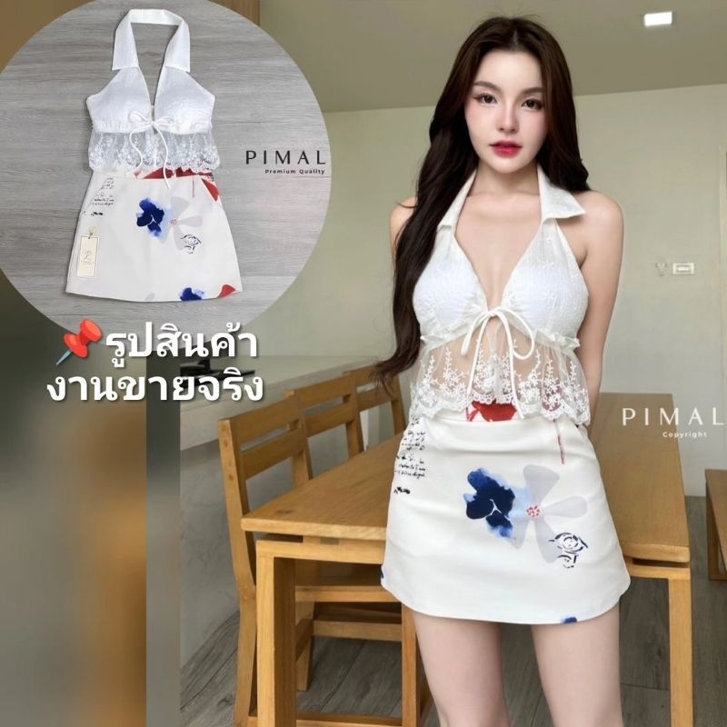 ชุดคุณภาพดี ตรงปก พร้อมส่ง-ร้านนี้มีเลย ไม่ต้องเช็ค*ส่งไว ชุดเซท​ ชุดออกงานสี​ ขาว​ Pimala​