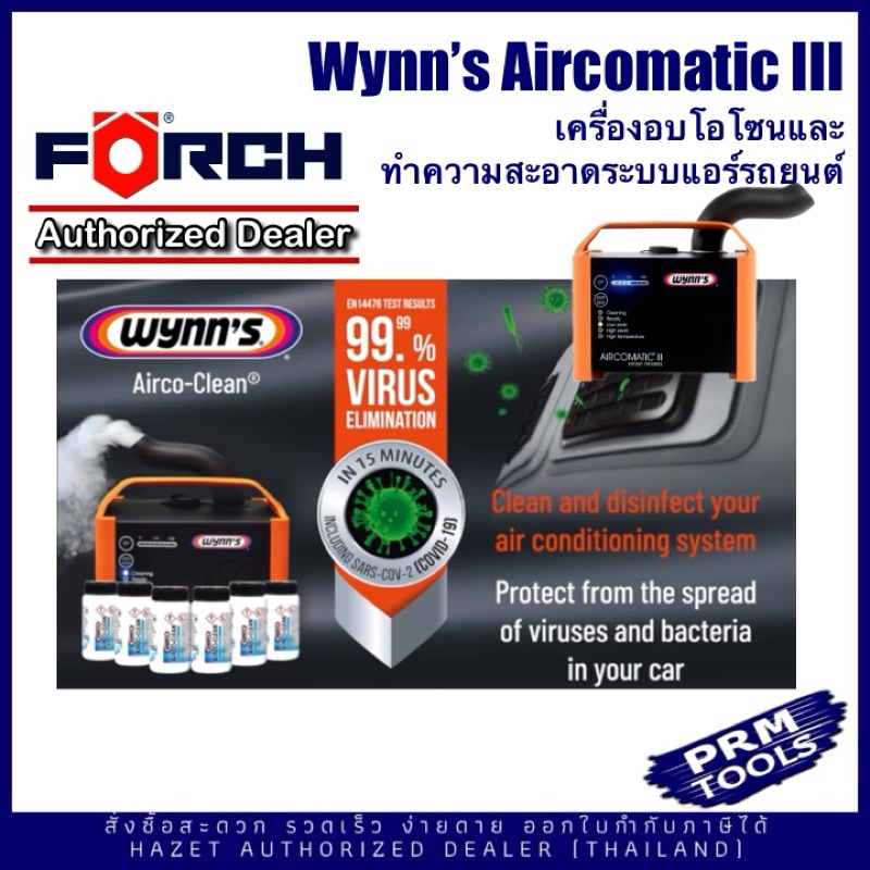 Wynn’s Aircomatic III Forch 6710 0836 เครื่องอบโอโซน ขจัดกลิ่นอับระบบแอร์รถยนต์