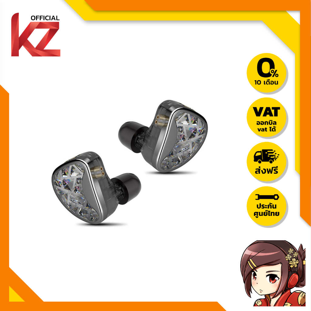 KZ AS24 หูฟัง IEMs 12 ไดรเวอร์ 12 BA ของแท้ ประกันศูนย์ไทย