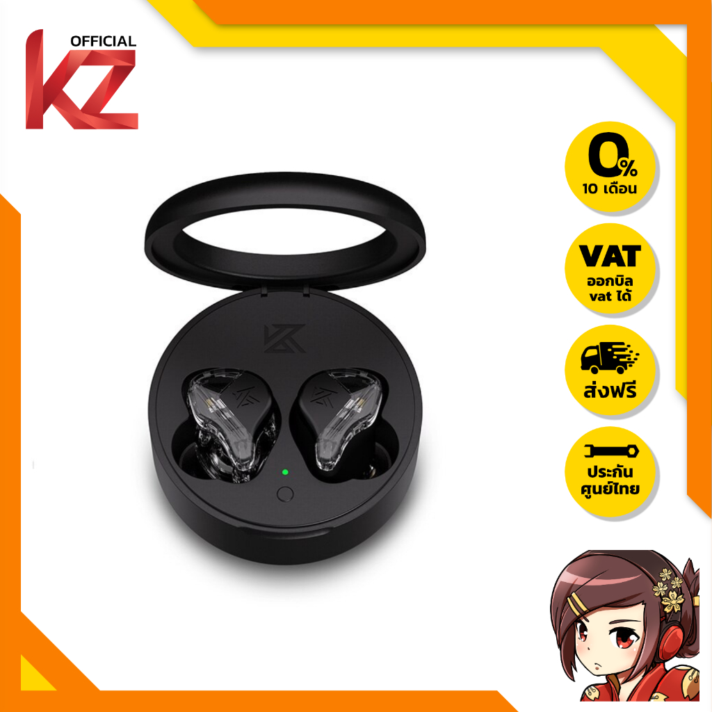 (ประกันศูนย์ไทย) KZ VXS PRO หูฟังไร้สาย TWS Bluetooth5.3 ของแท้ เสียงดี