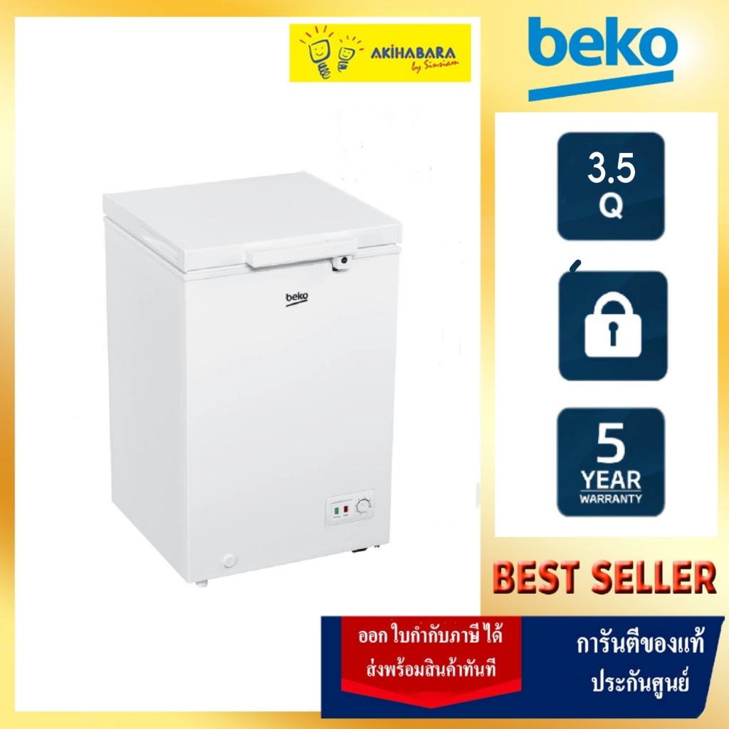 Beko ตู้แช่ 2 ระบบ (3.5 คิว, 100 ลิตร, สีขาว) รุ่น CF101WT