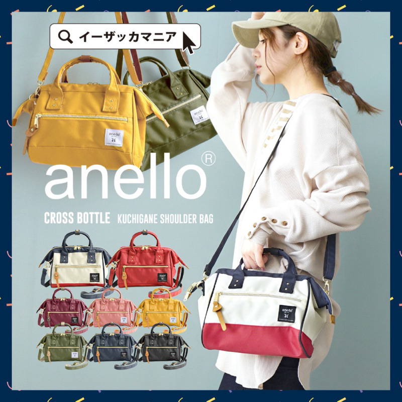 AT-H0851: Anello polyester canvas mini  boston bag