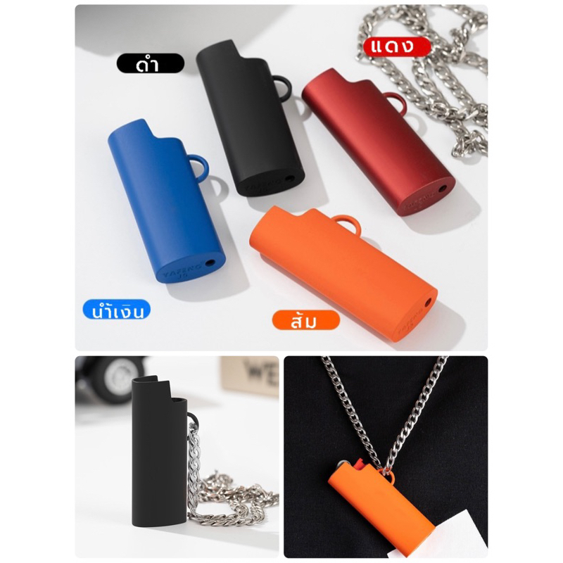 ปลอกไฟแช็ค ซองใส่ไฟแช็ค แบบโลหะ พร้อมส่ง ราคาถูก - รูปที่ 7