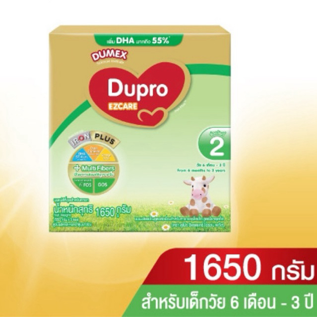 Dumex Dupro EZCare 1650g. นมผง ดูโปร อีซี่แคร์ สูตร2