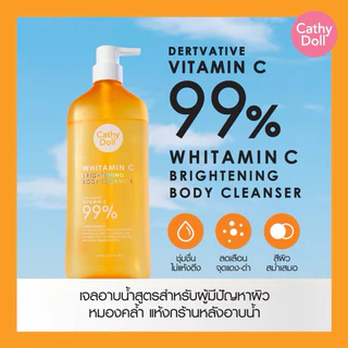 Cathy Doll ครีมอาบน้ำ Shower Cream / Bath Gel สูตร Ready / Whitamin C / Rose Pearl / Gluta / Aloe ha / Milk / Charcoal