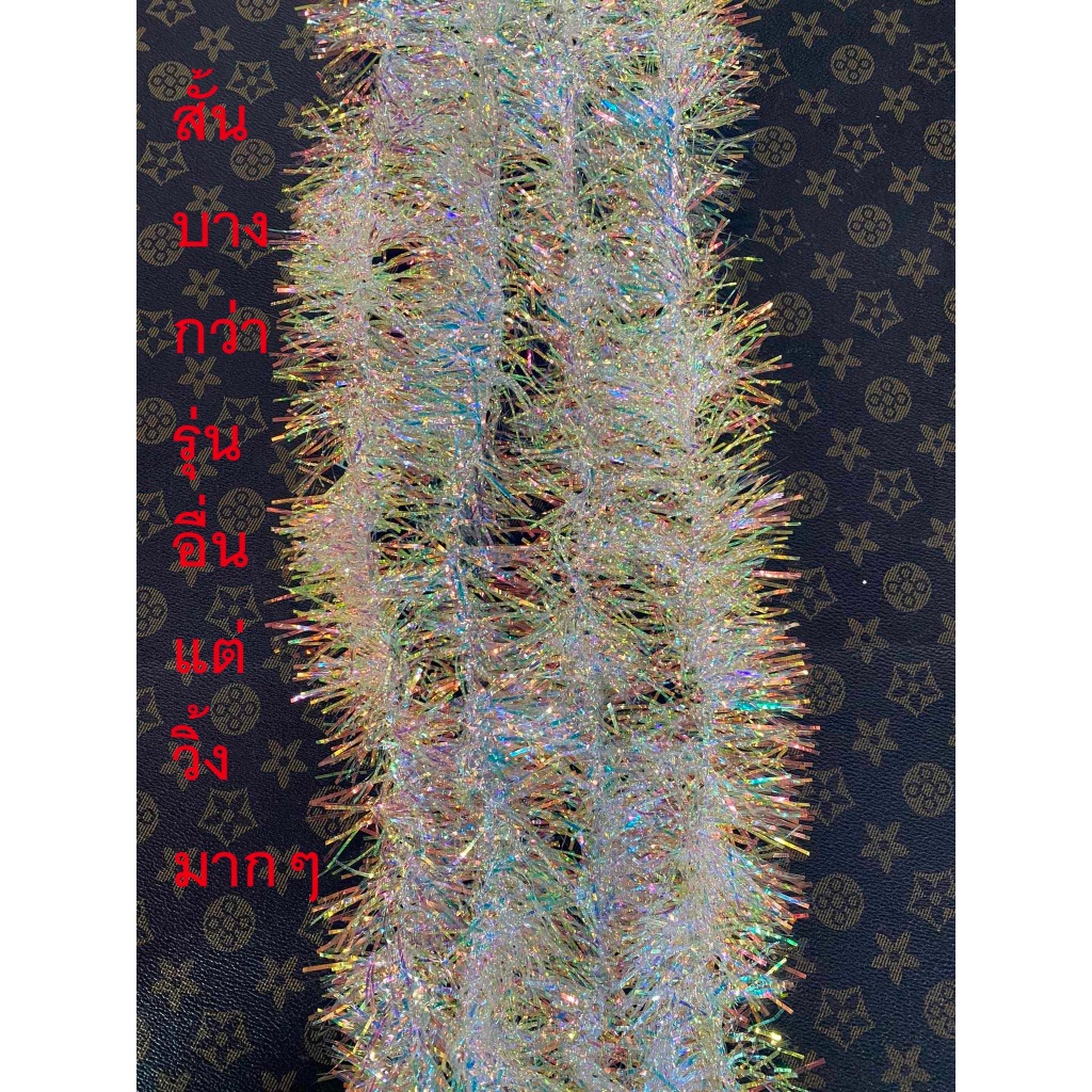 ฟูหนาพิเศษ สายรุ้งปีใหม่,คริสต์มาส,ของตกแต่งปีใหม่ ราคา ถูกที่สุด ดีลบีเคเค แกลเลอรีภาพที่ 6