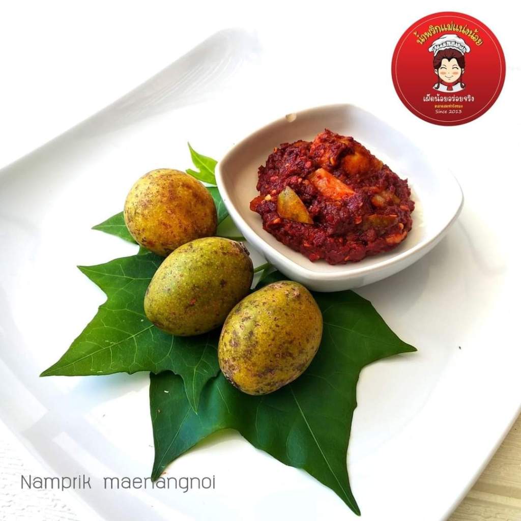 น้ำพริกตาแดง ภาคเหนือ ขนาด 500 กรัม ถุงซีล ไม่ใส่สารกันบูด เลือกความเผ็ดได้ - รูปที่ 3