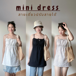 มินิเดรสสายเดี่ยวผูกโบปรับสายได้ mini dress🌻