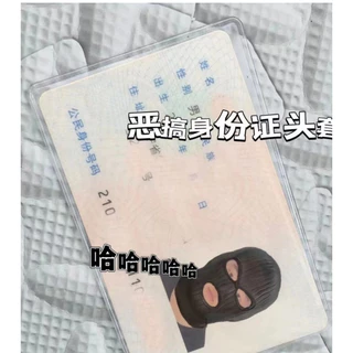 ซองใส่บัตร atm บัตรเครดิต ซองใส ปกใส ป้องกันแม่เหล็ก ที่ใส่บัตรประชาชน**