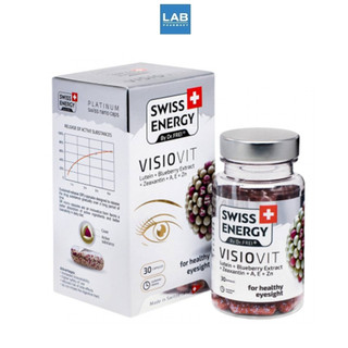Swiss Energy Visio Vit 30 Capsules - สวิต เอเนอจี วิซิโอวิท  ผลิตภัณฑ์เสริมอาหาร  วิตามินรวม บำรุงสายตา 30 แคปซูล