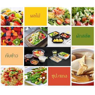 กล่องเหลี่ยมใส่อาหารพลาสติกสีใสขนาด500/650/750/1000ml ( แบบแพ็ค50ชุด ) กล่อง+ฝา สินค้าพร้อมส่ง