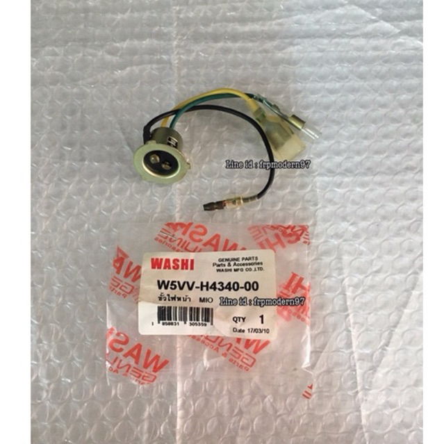 ขั้วไฟหน้า MIO ตัวเก่า รุ่น 3 สาย งานอย่างดี W5VV-H4340-00 อีกรุ่นMioใหม่/FINO สินค้าเข้าแล้วค่ะ✨