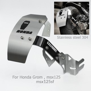 กันดีดMSX125/MSX125sf Grom กันดีด DAX125 สวิงอามเดิม