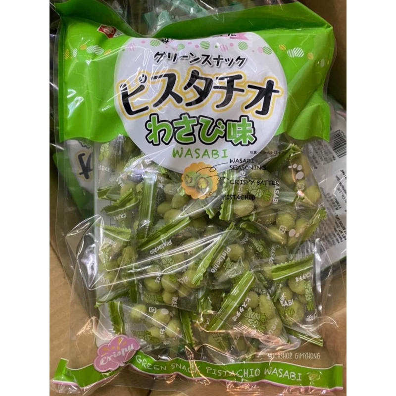 ถั่วพิทาชิโอวาซาบิ / ชาเขียว นำเข้าญี่ปุ่น ถุงใหญ่