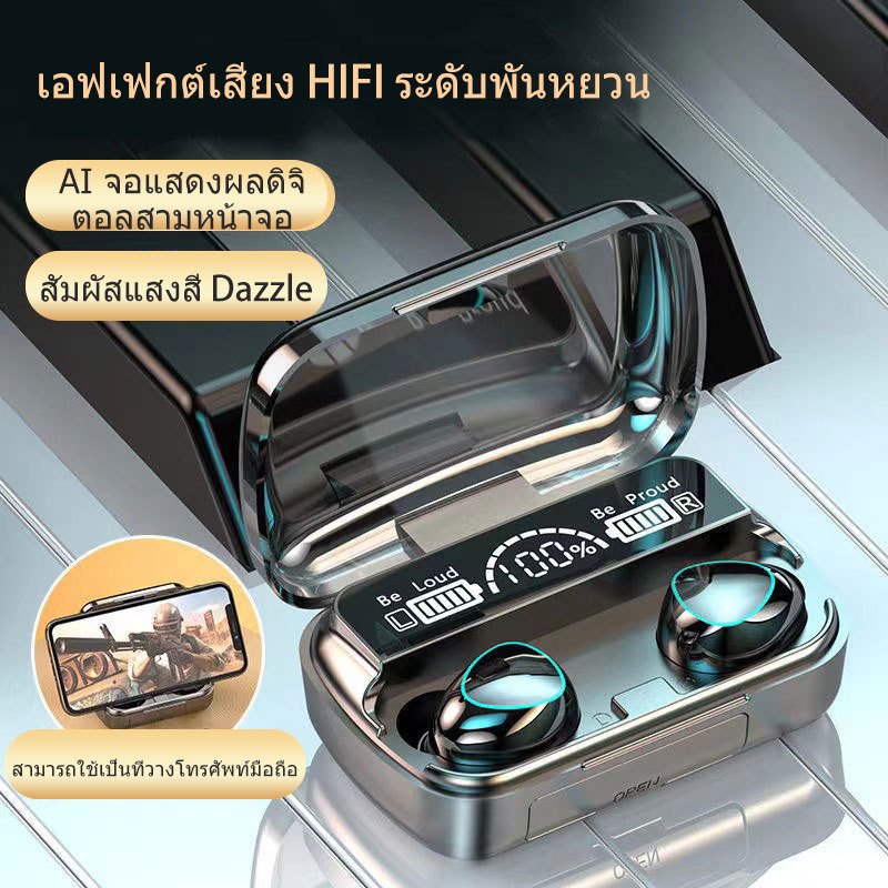 หูฟังบลูทูธ TWS M10 หูฟังไร้สายตัดเสียงรบกวนอัจฉริยะ บลูทูธ5.2 หูฟัง แสงไฟLEDพร้อมระบบสัมผัส รองรับฟ