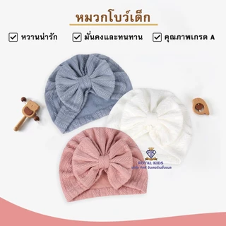 หมวกเด็กแรกเกิด โบว์ใหญ่สำหรับเด็กอายุ 0-18 เดือน ผ้าคลุมหัวเด็ก ผ้าฝ้าย เครื่องประดับสำหรับเด็ก