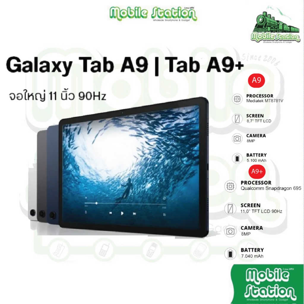 [Sale] Samsung Galaxy Tab A9 8.7" Helio G99 | Tab A9+ A9 + Plus 11" Snapdragon 695 ศูนย์ไทย by Mobil